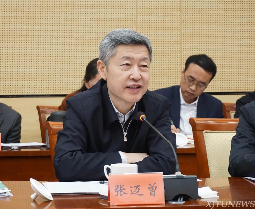 西安交大推进与广东省全面合作泰州少儿安全教育平台