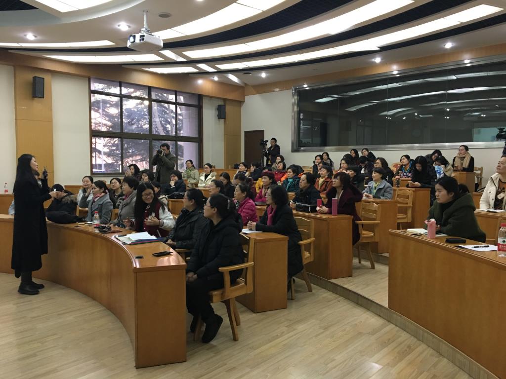 【身心健康进行时】校工会举办“交”美讲座第四期:高校女教师职业淡妆技巧讲座父母应该如何爱孩子