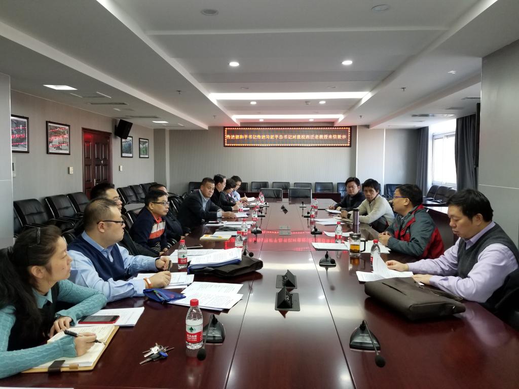 能动学院学习贯彻习近平总书记重要指示精神山东省教育考试官网
