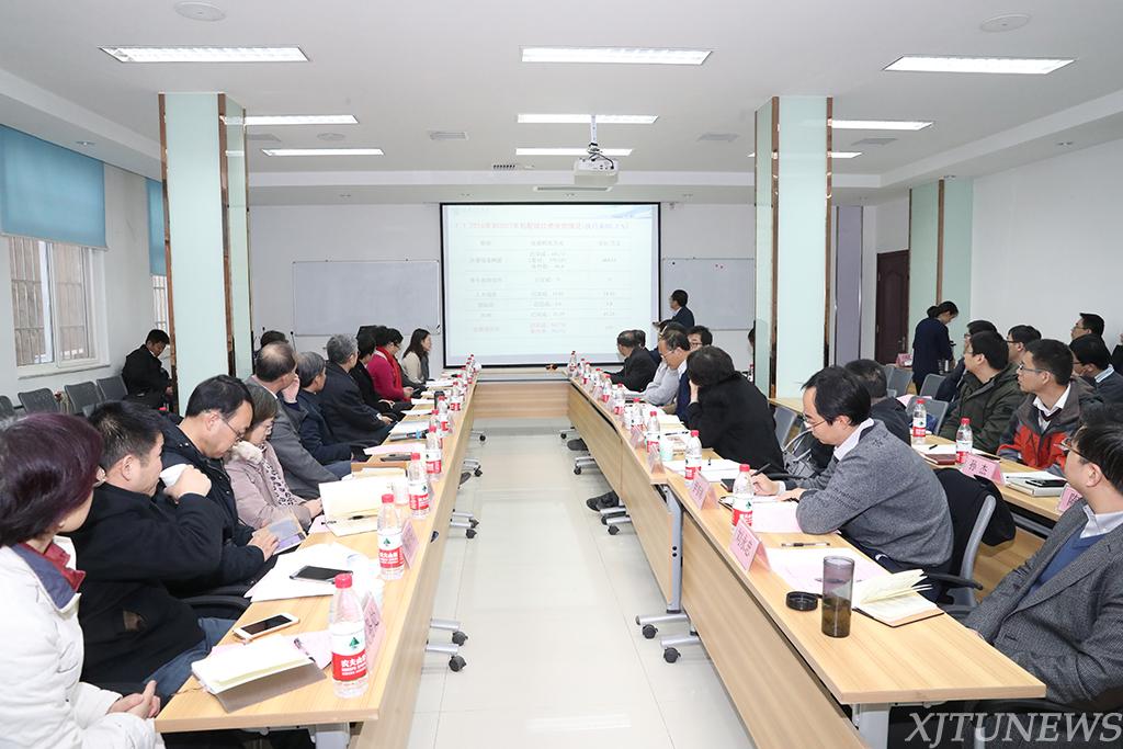 西安交大推进化工学院“双一流”、绩效改革与创新港内涵建设腾讯课堂视频