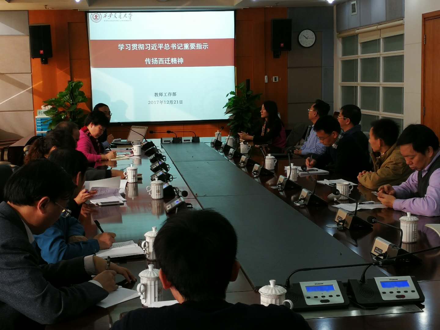 西安交大召开学科与队伍建设研讨会学习贯彻总书记重要指示于丹关于教育的演讲