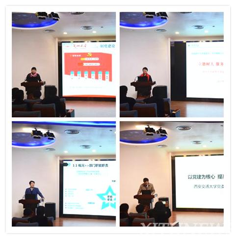 西安交大举办高校研究生思想政治工作交流研讨会广州安全教育平台登录