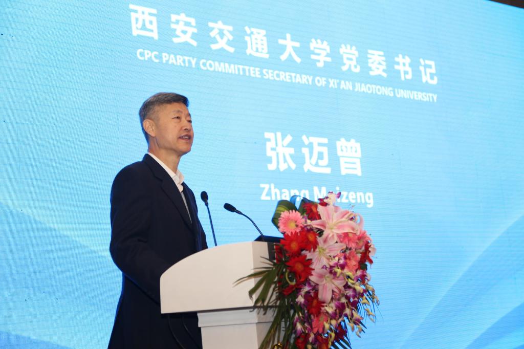 第二届“一带一路”质量高端论坛在西安举办国家教育政策