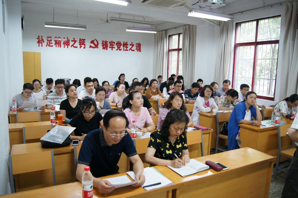 学校举办2018年本科生党课教师提升授课能力研讨班海边 教育