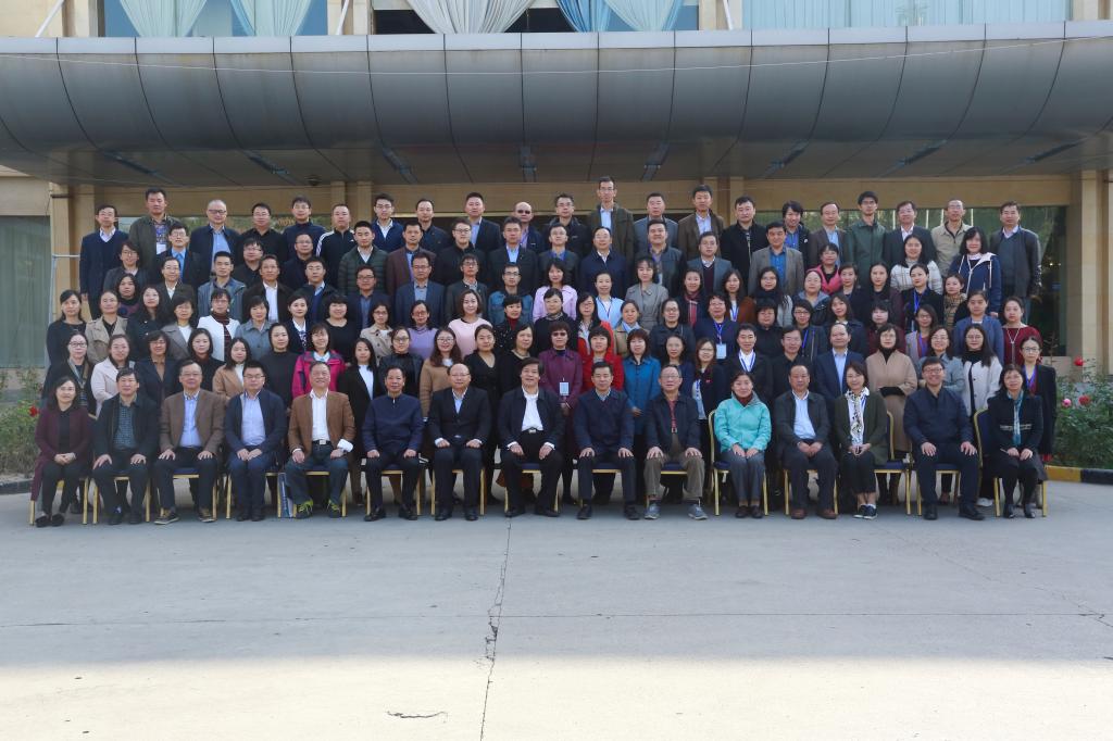 第四届全国社会保障教学研讨会在西安交大召开