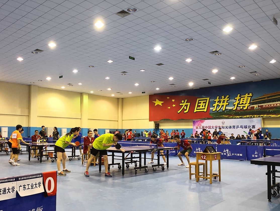第九届中国大学生阳光体育乒乓球比赛:西安交