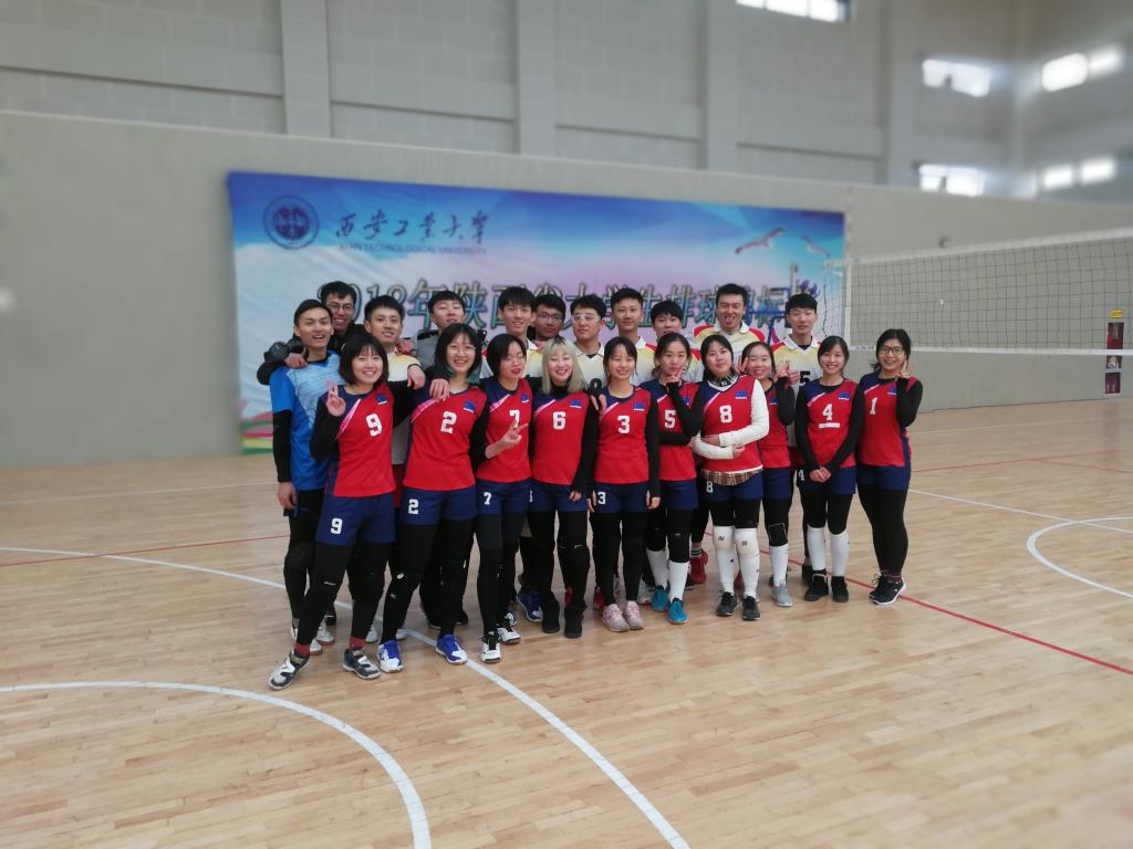 2018年陕西省大学生排球锦标赛 西安交大斩获