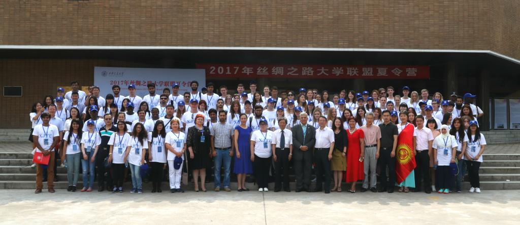 2017年丝绸之路大学联盟夏令营全体师生在科学馆门前合影留念