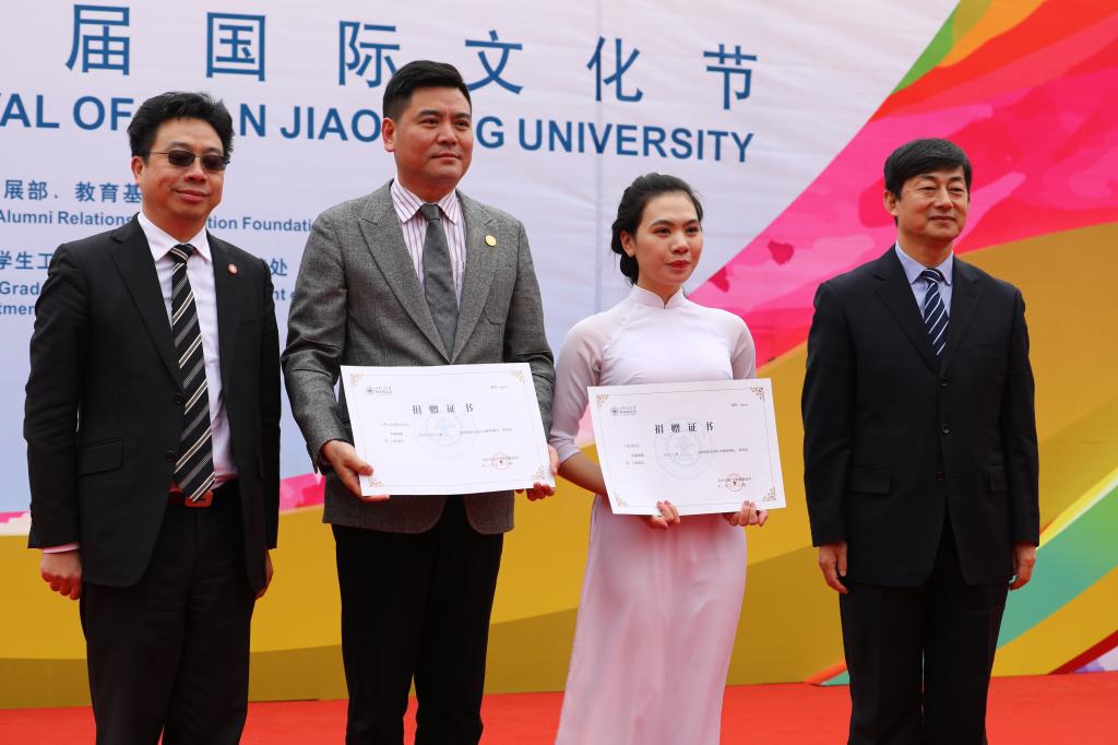设立“西安交通大学一带一路留学生发展基金”