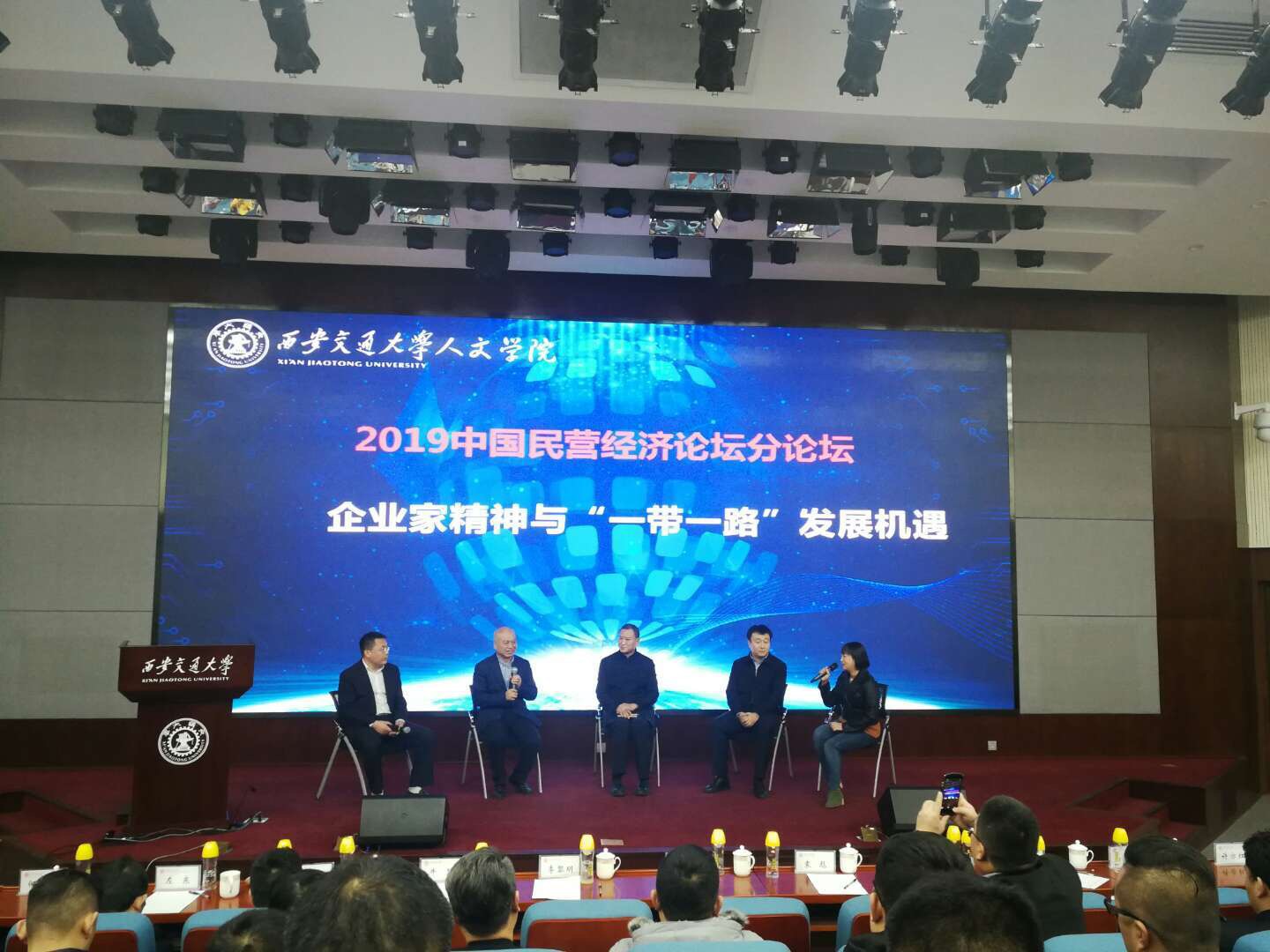 2019西安经济增长率_西安经济增长力争13.5(3)