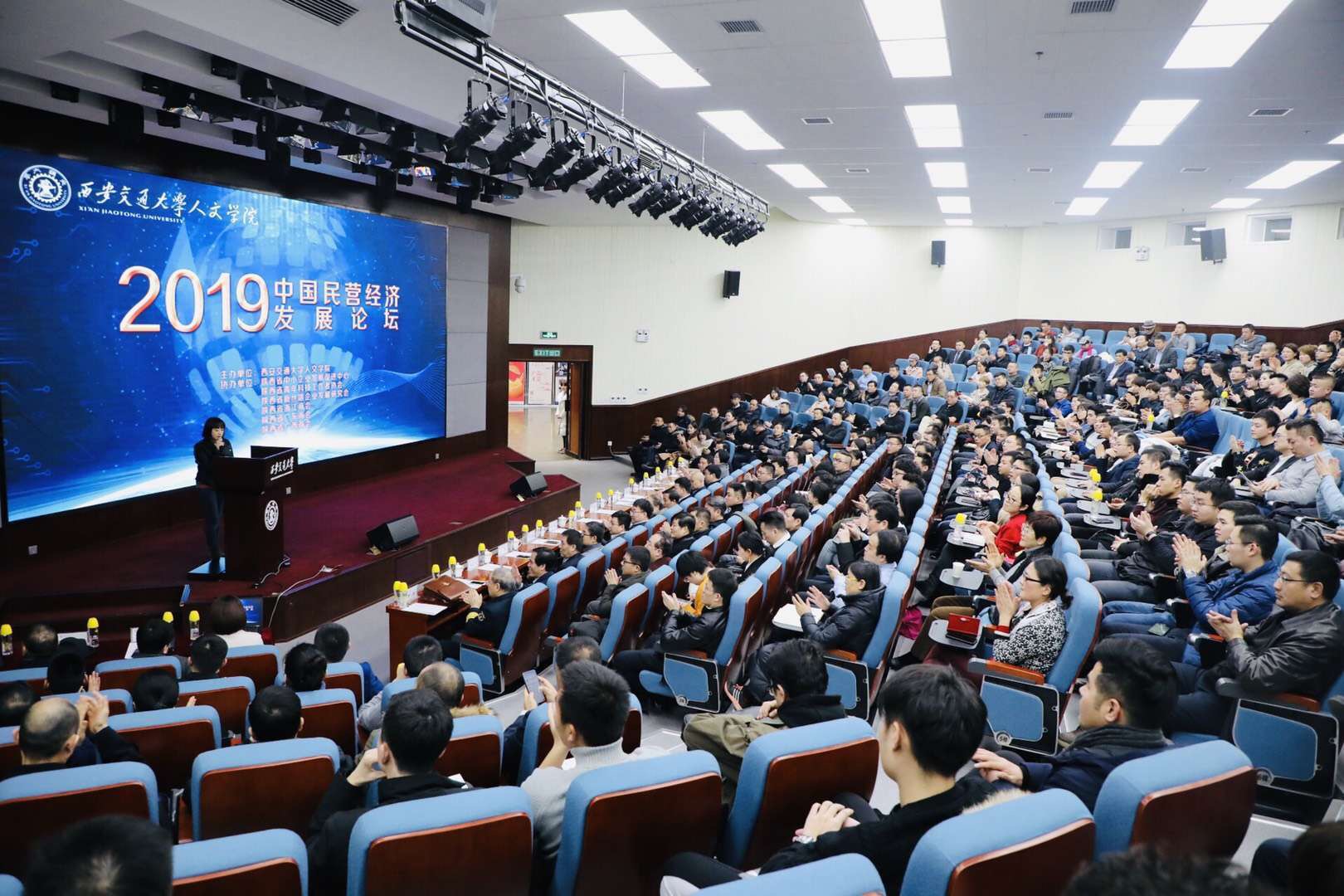 2019年浙江民营经济_2019年中国民营经济发展论坛成功举行