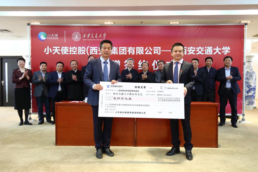李明磊校友向我校赠予捐赠支票