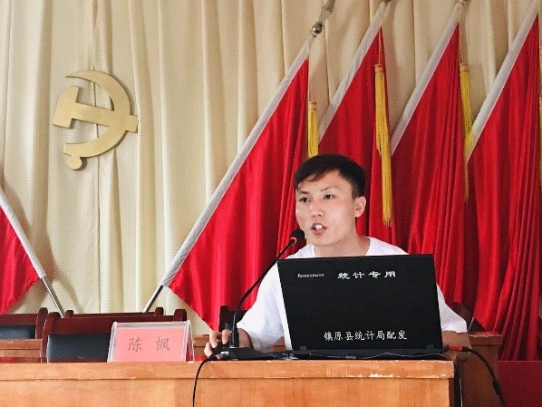 郭原乡人口_原乡小镇图片(2)