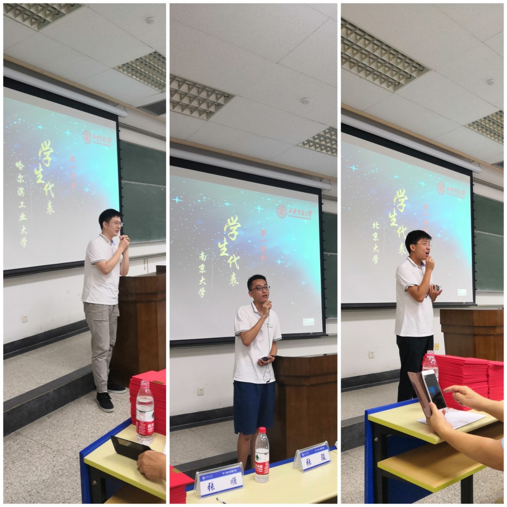 西安交通大学第十届“中国传统文化”C9暑期学校圆满结束