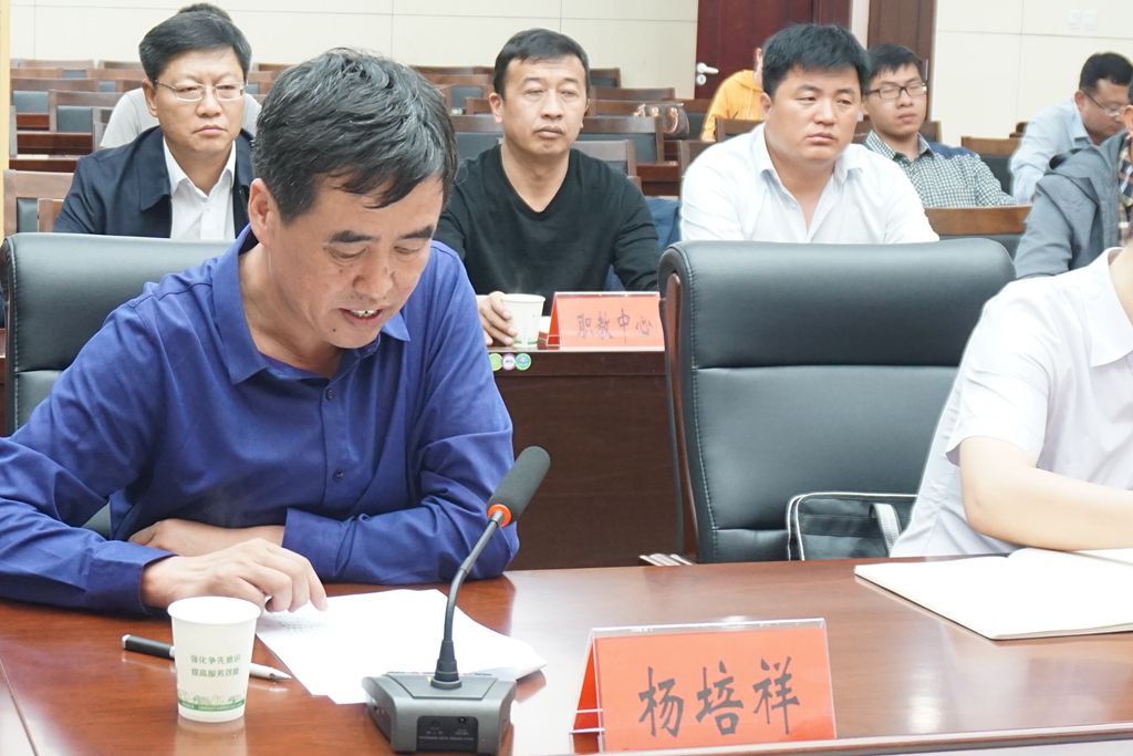 首页 西安交通大学 新闻公告 横山区副区长杨培祥汇报了近几年西安