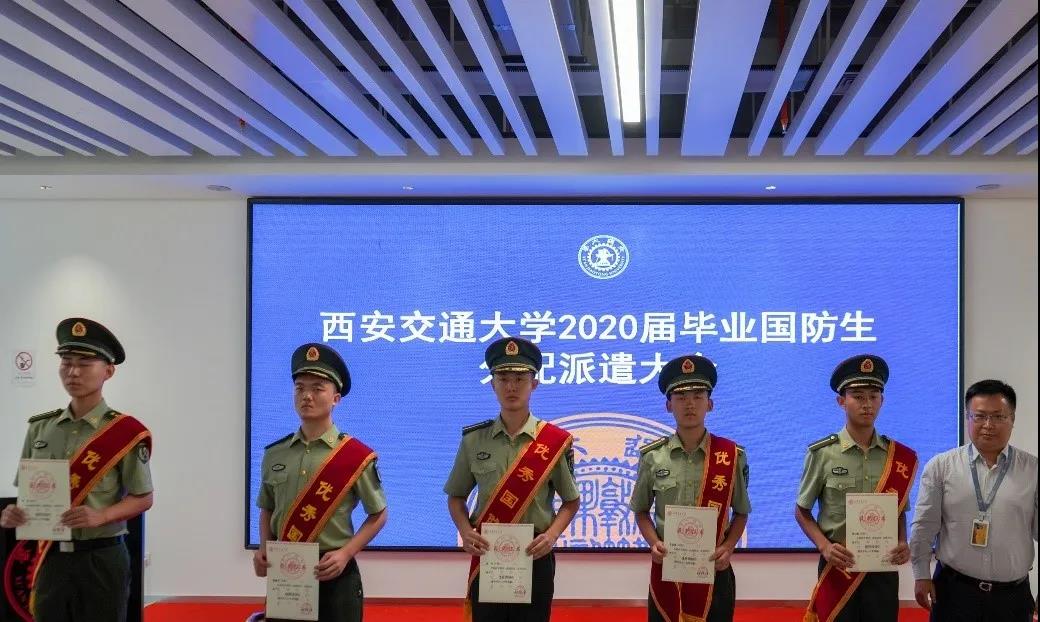 周远宣读了《关于表彰2020届优秀国防生的通令.