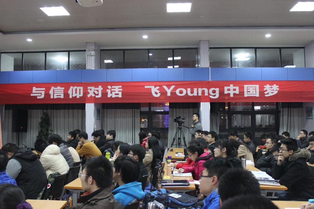 彭康书院党支部代表现场聆听讲座