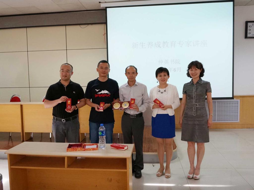 校友受聘成为仲英书院“校外导师”