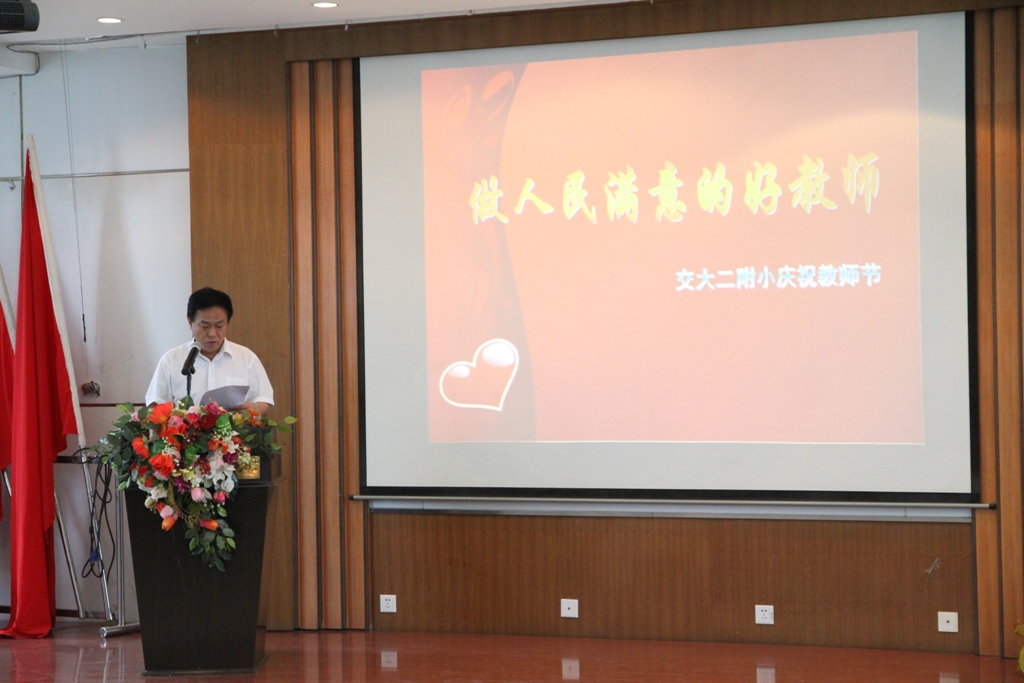 李宏印校长发言