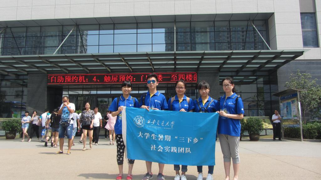 团队在一附院