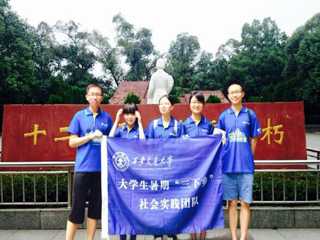 十二桥烈士陵园
