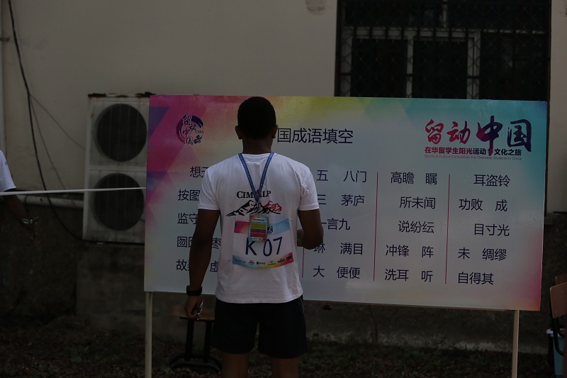 海杰瑟完成成语填空