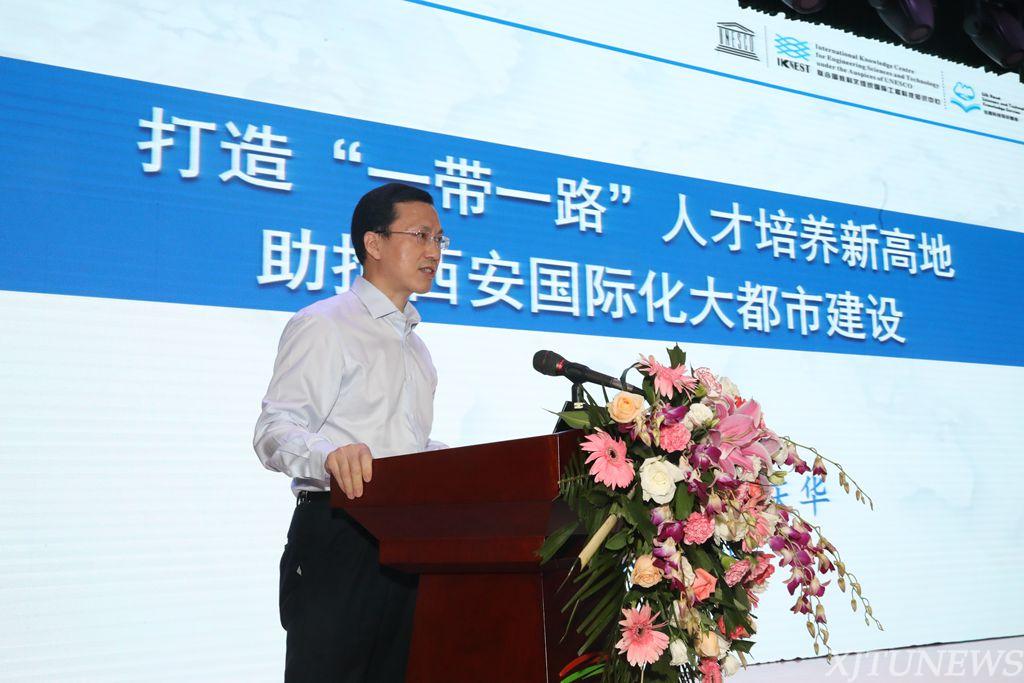西安交通大学,西安国际港务区,西安国际陆港集团