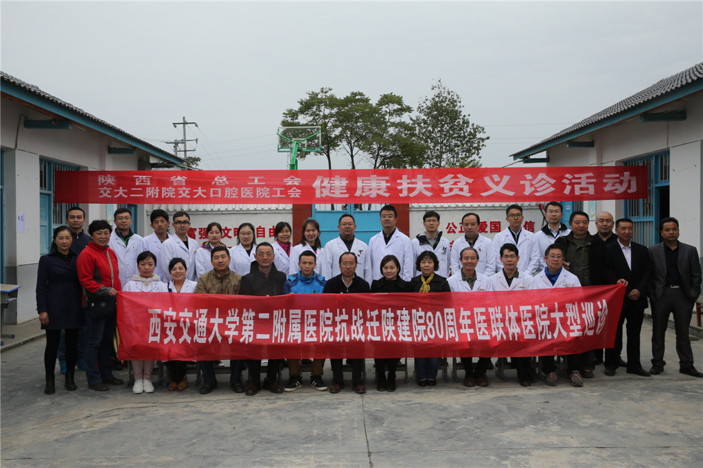 历时三天五村的大型扶贫送健康义诊活动圆满收官