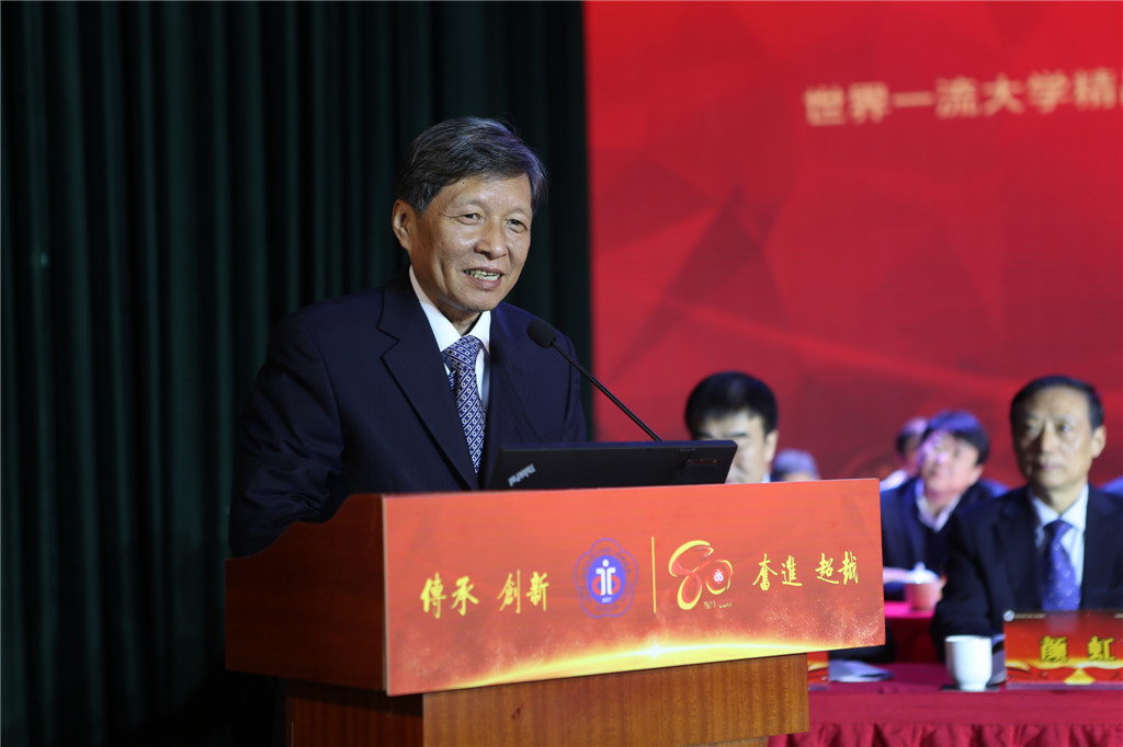 王树国校长讲话