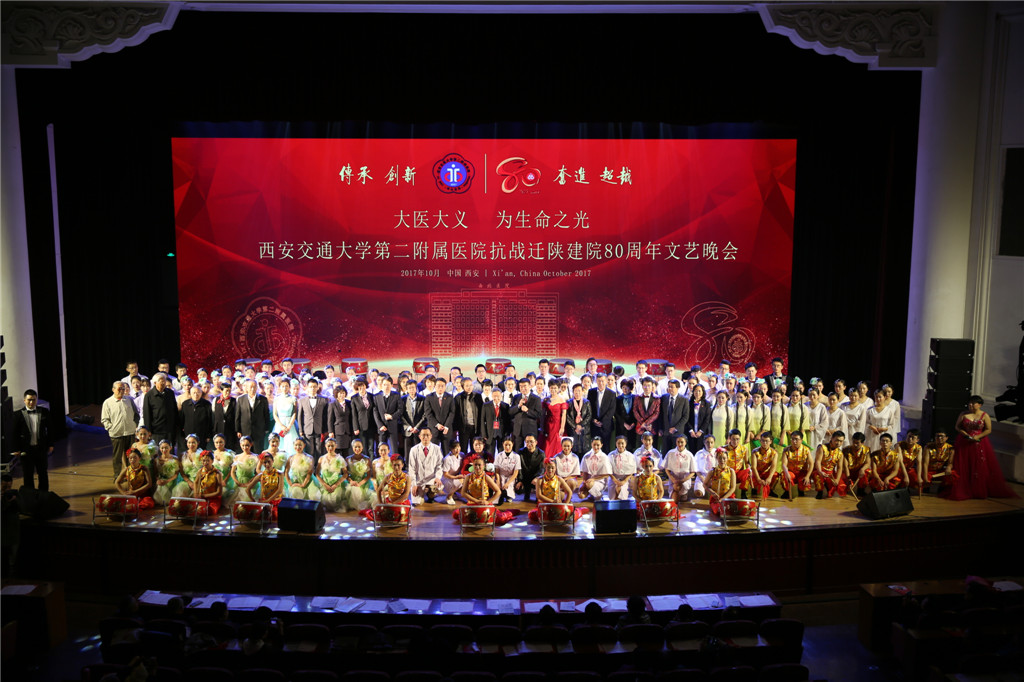 职工文艺演出