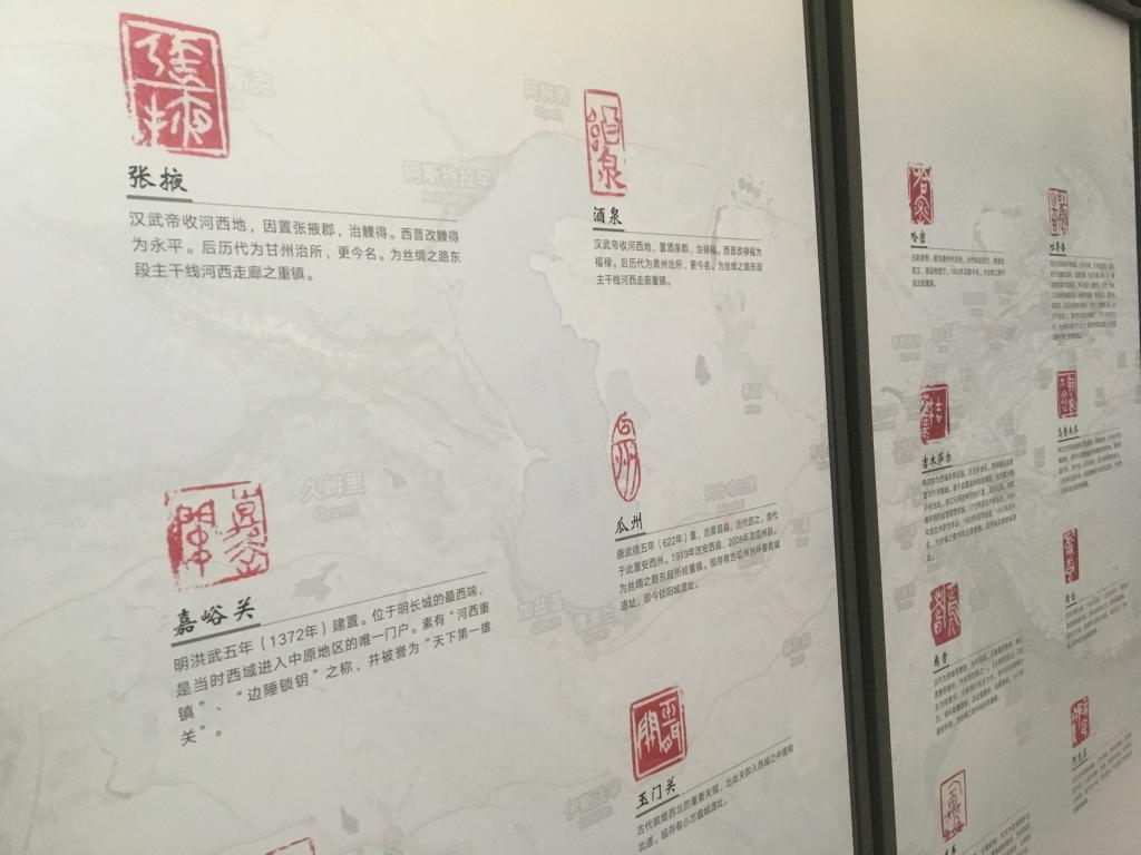 印”证丝路——丝路沿线城市地名篆刻展在博物馆开展-西安交通大学新闻网