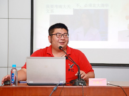 复旦博士生讲师团李世彦