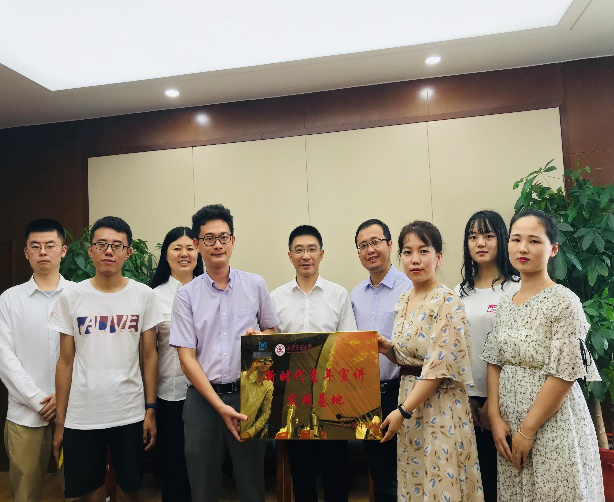 “新时代青年宣传实践基地”揭牌