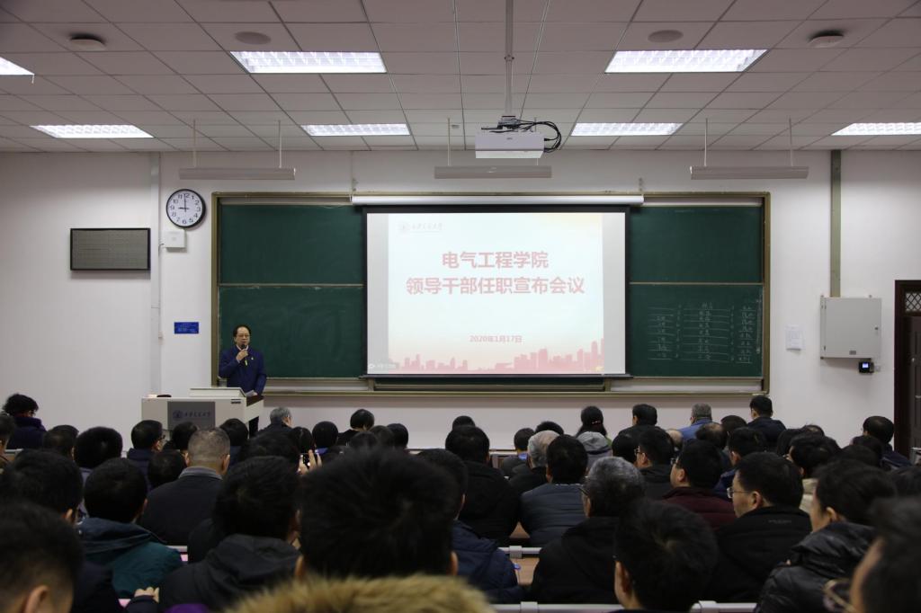 治国,祝令瑜为电气工程学院副院长;任命梁得亮为电气工程学院党委书记