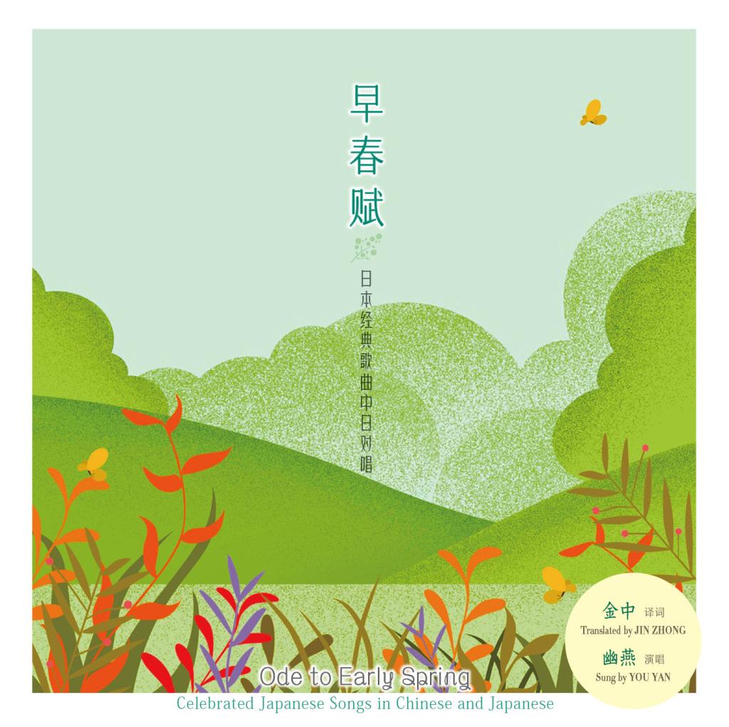 好听的日语歌曲排行榜_欧美音乐新闻_欧美音乐资讯_好听的外语歌曲推荐-地方网