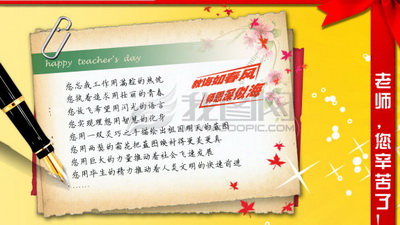 向“伯乐”致敬