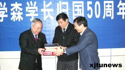 我校举行钱学森学长归国五十周年纪念会