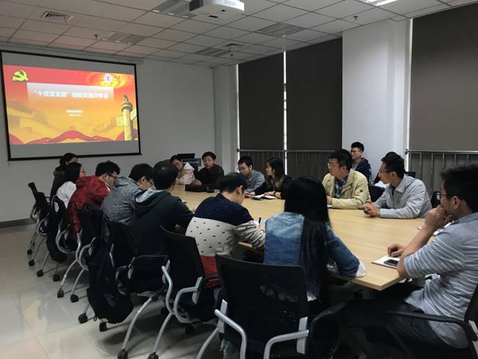 说明: E:\科教前沿党总支\新闻稿及部分文件\十佳党支部经验交流分享会\photo\IMG_6065.JPG