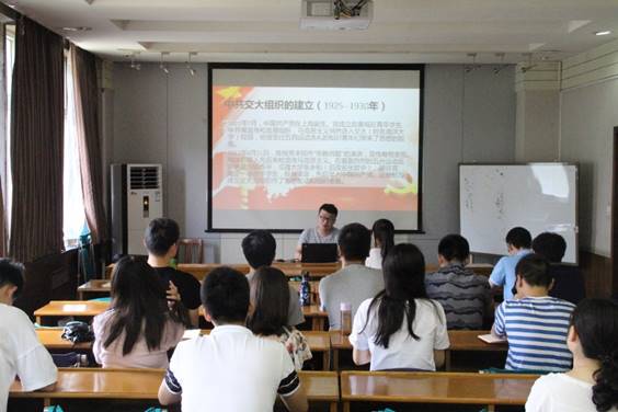 说明: E:\研究资料\研究生-党支部\2018-7-1 组织生活会\IMG_2824.JPG