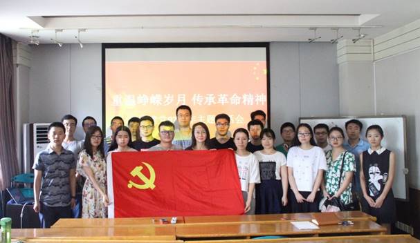 说明: E:\研究资料\研究生-党支部\2018-7-1 组织生活会\IMG_2825.JPG