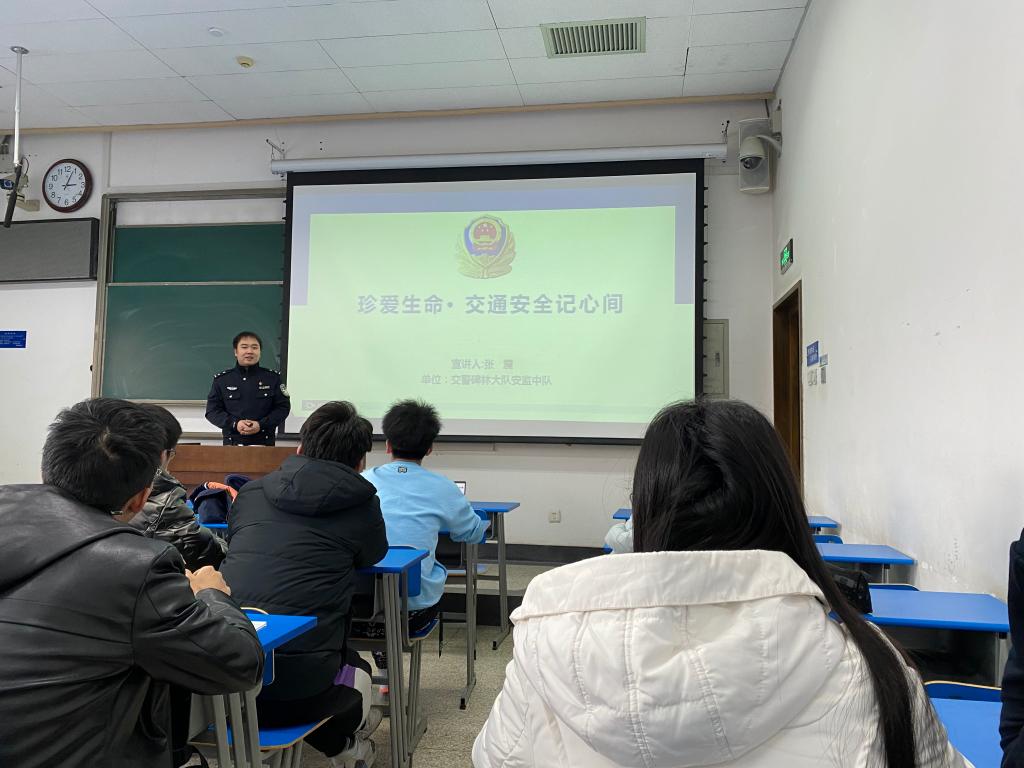 学校开展全国交通安全日宣传教育活动-西安交通大学新闻网