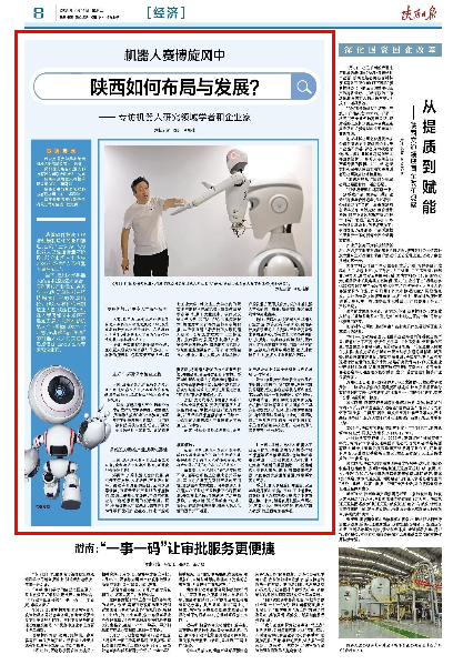 微信图片_20250714084940.png