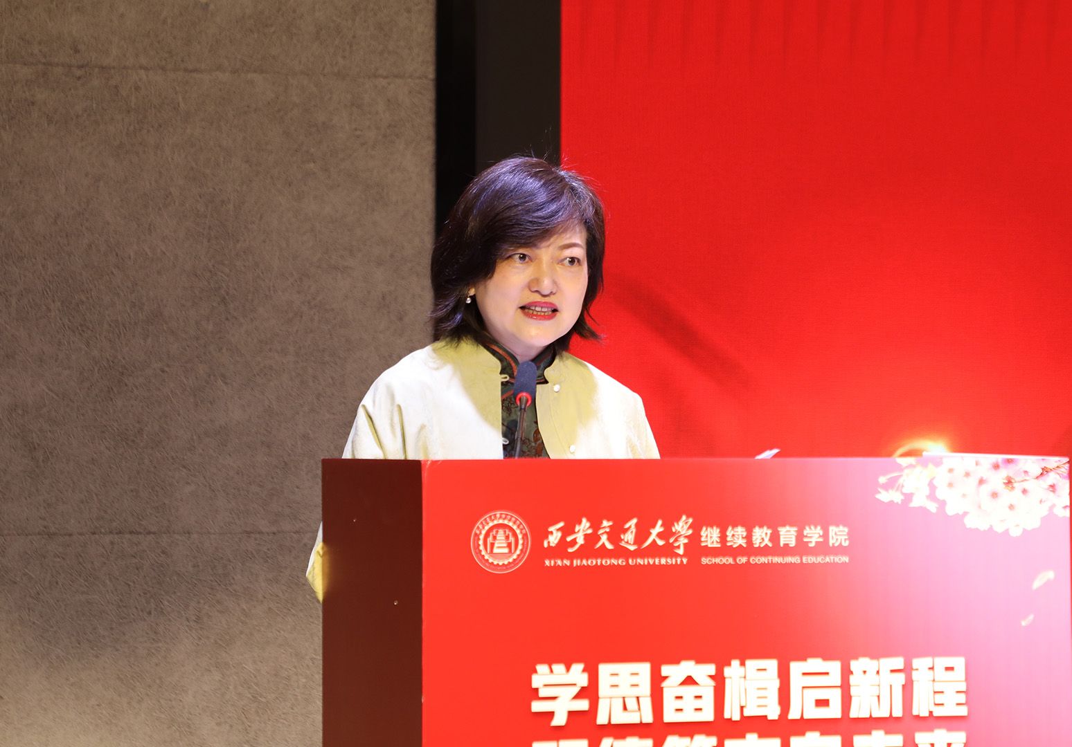 实践教学中心副主任张彦鹏,继续教育管理处副处长张焱应邀参加活动