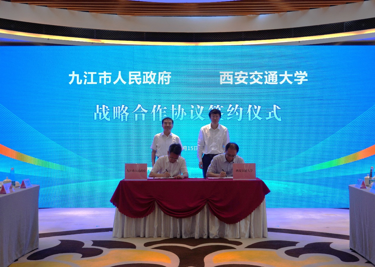 张立群带队赴江西省九江市推进校地合作  双方签订战略合作协议