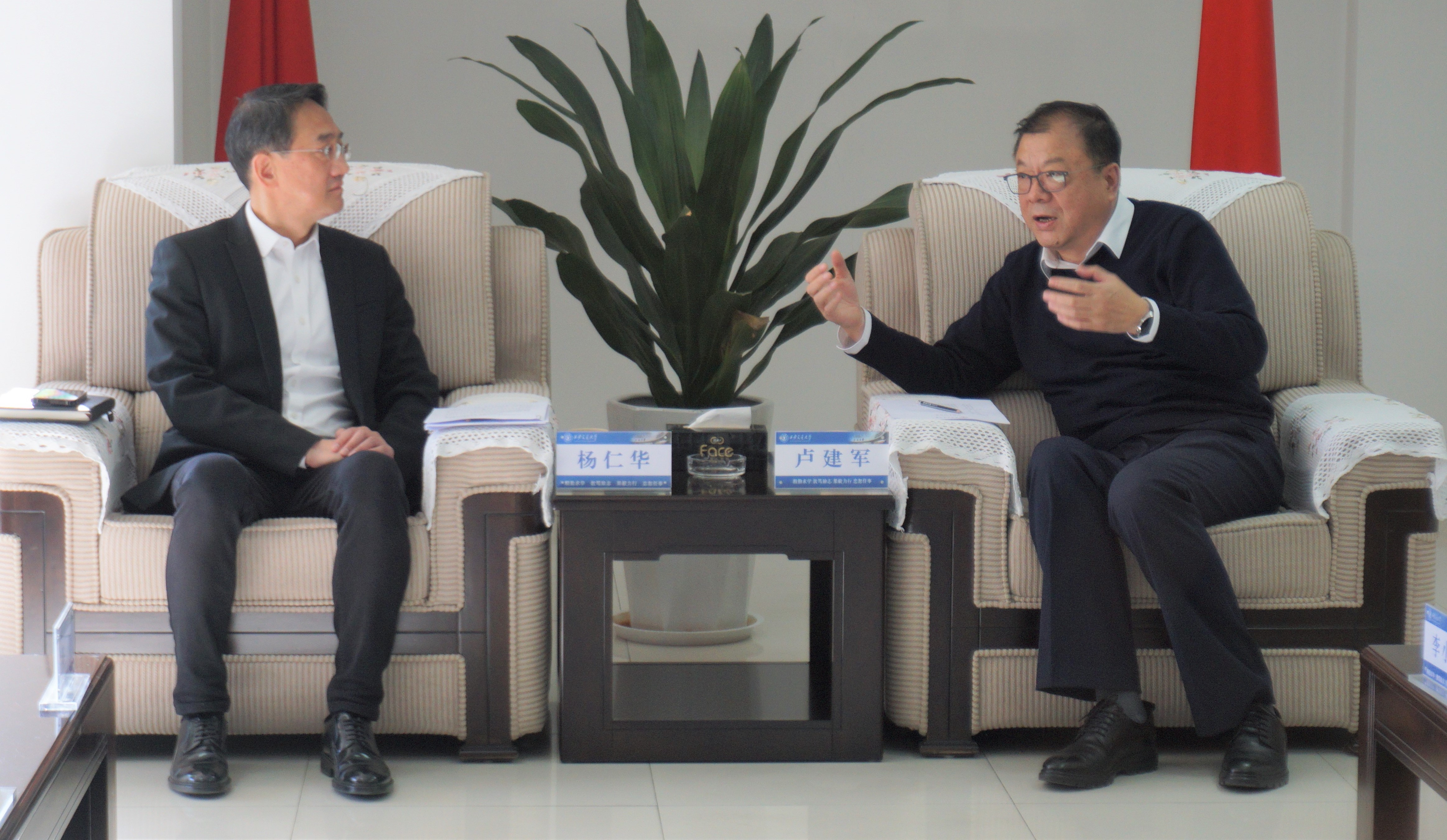 卢建军会见西咸新区党工委书记杨仁华一行