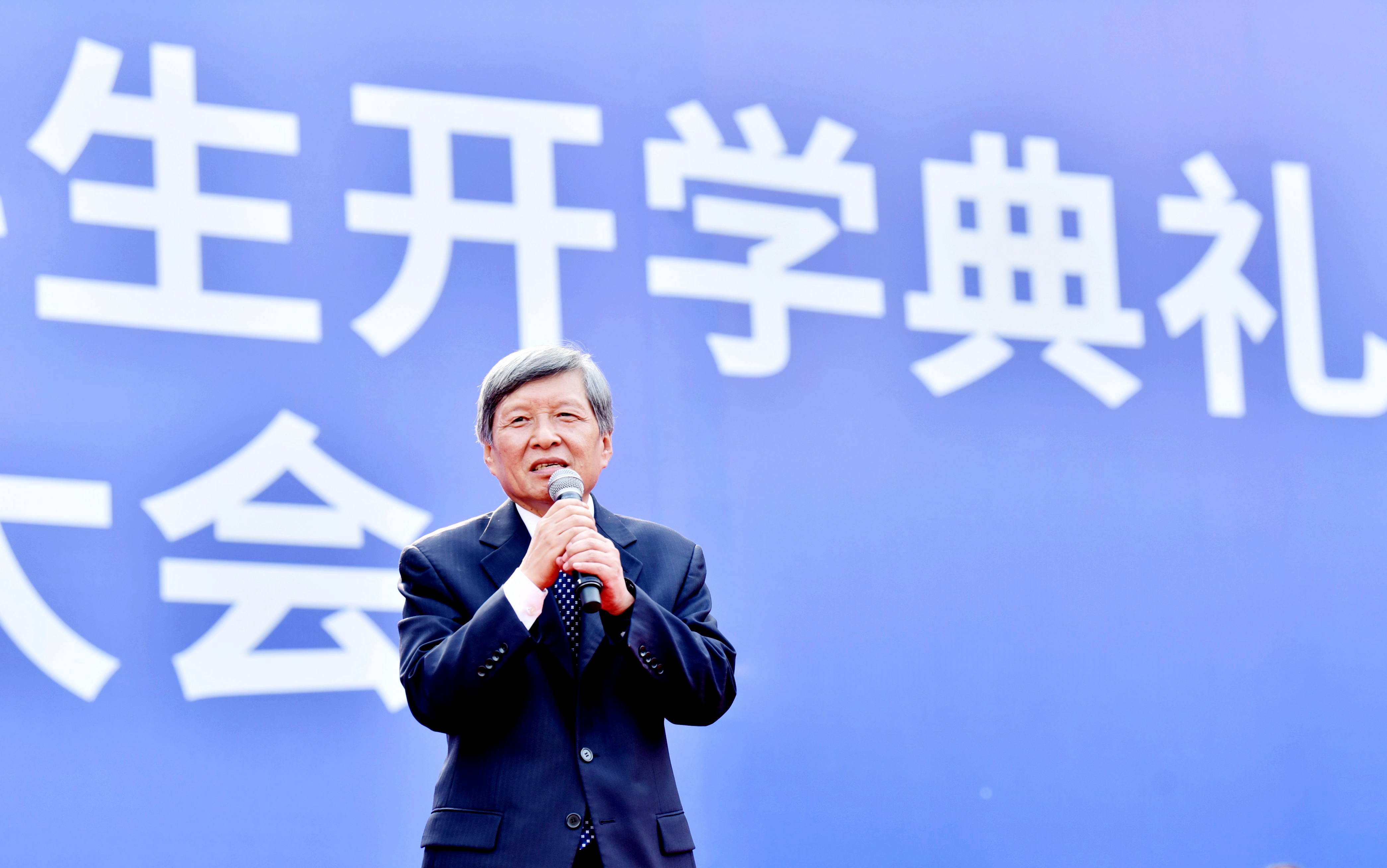 王树国校长在西安交通大学2023级新生开学典礼上的讲话-西安交通大学新闻网