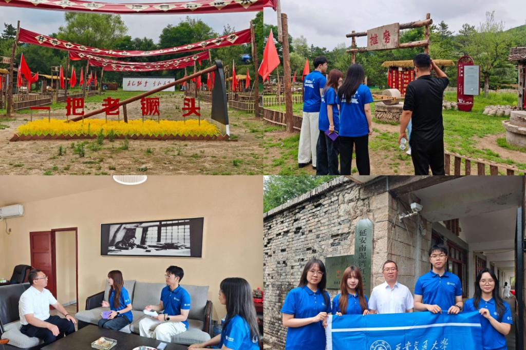 2 西安交通大学“南泥筑梦,红旅铸魂”实践队开展实践活动.png