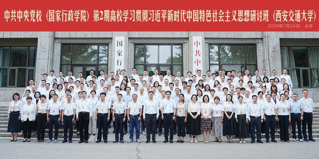 2026-07-24合影.jpg