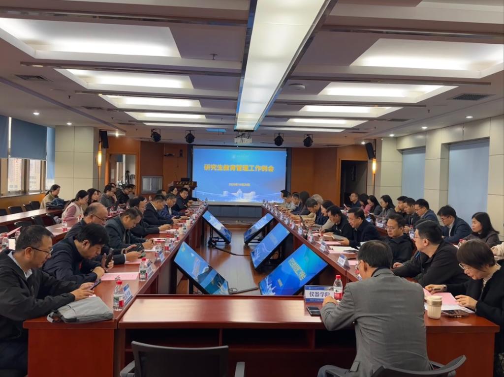 会议.jpg