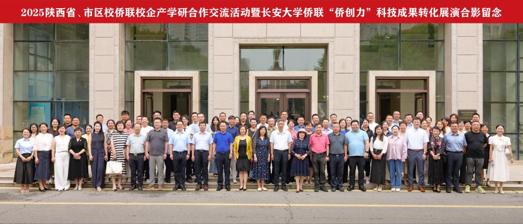 微信图片_2025-07-14_180534_557.png